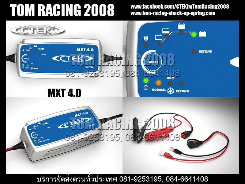 CTEK MXT 4.0